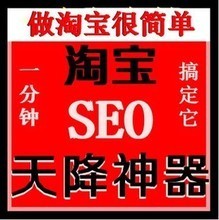 【美麗說推廣軟件】最新最全美麗說推廣軟件 產品參考信息